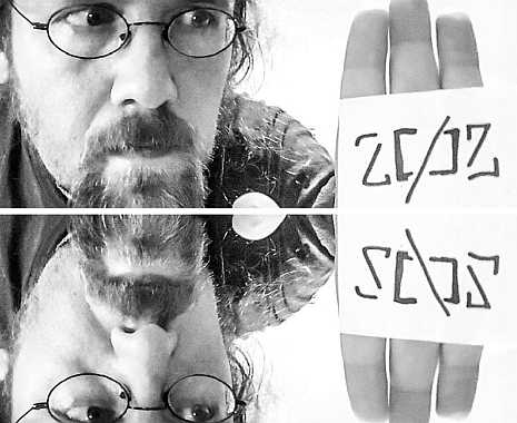 Internationaler Tag des Ambigramms - International Ambigram Day. Kuriose Feiertage - 20. Juli © 2019 Sven Giese