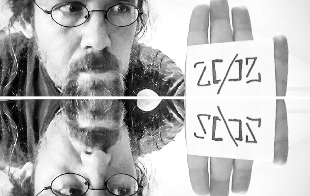 Internationaler Tag des Ambigramms - International Ambigram Day. Kuriose Feiertage - 20. Juli © 2016 Sven Giese